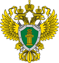 Прокуратура разъясняет