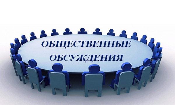 Отключение электроэнергии