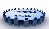 Отключение электроэнергии