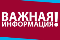 Работодатели Самарской области!