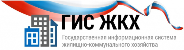 ✅В ГИС ЖКХ можно проводить общие собрания собственников!!!!