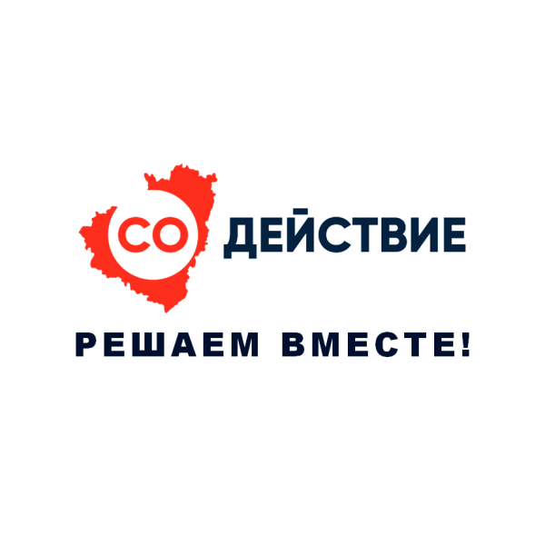 Поддержка инициатив населения муниципальных образований в Самарской области