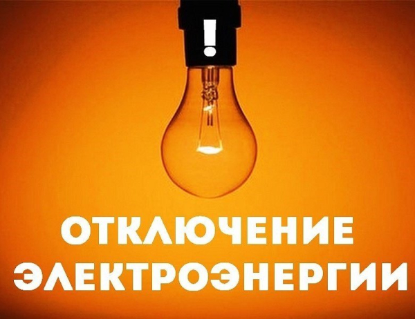 Разрешительный режим на кассах