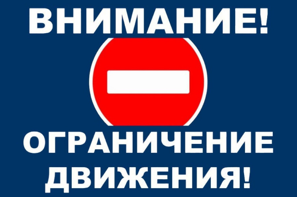 Уважаемые жители!