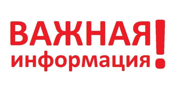 Семинар «Маркировка товаров в системе «Честный знак» в 2024 году»